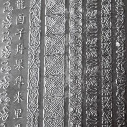 Plaque de Texture  à relief  -  "Moulures Décoratives" (150 x 168 x 1 mm)